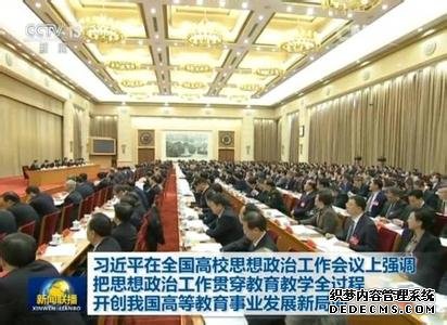 全面解析国家对全脑教育行业的重视与支持